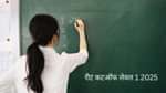 रीट लेवल 1 कटऑफ 2025 (REET Level 1 Cutoff 2025)