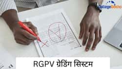 RGPV ग्रेडिंग सिस्टम 2026 (RGPV Grading System 2026 in Hindi): क्रेडिट-बेस्ड ग्रेडिंग