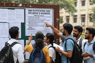 RRB గ్రూప్ D ఖాళీల నోటిఫికేషన్ 2026 విడుదల