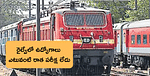 RRC Western Railway Apprentice Posts 2023: పది, ఐటీఐ విద్యార్హతతో  రైల్వేలో ఉద్యోగాలు, ఎలాంటి రాత పరీక్ష లేదు, ఇలా దరఖాస్తు చేసుకోండి