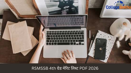 RSMSSB 4th ग्रेड मेरिट लिस्ट PDF 2026 (RSMSSB 4th Grade Merit List PDF)