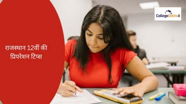 राजस्थान 12वीं प्रिपरेशन टिप्स 2026 (Rajasthan 12th Preparation Tips 2026 in Hindi)