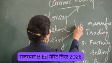 राजस्थान B.Ed मेरिट लिस्ट 2026 (Rajasthan B.Ed Merit List 2026 in Hindi)
