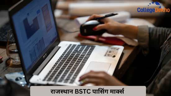 राजस्थान BSTC पासिंग मार्क्स (Rajasthan BSTC Passing Marks)