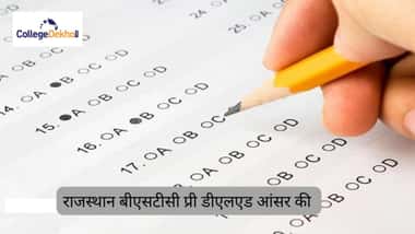 राजस्थान बीएसटीसी प्री डीएलएड आंसर की 2026
