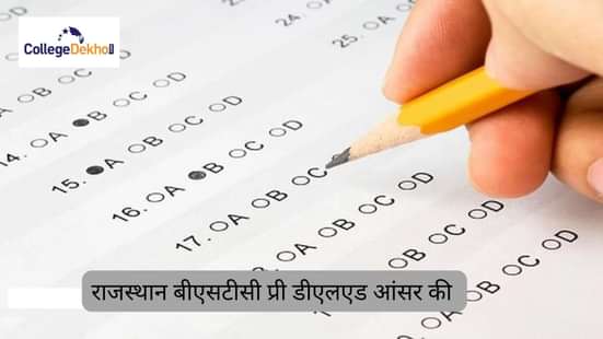 राजस्थान बीएसटीसी प्री डीएलएड आंसर की 2026