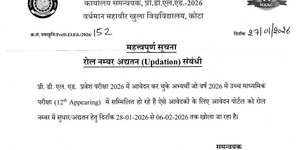 Rajasthan BSTC Roll Number Update 2026