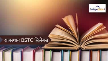राजस्थान BSTC सिलेबस 2026 (Rajasthan BSTC Syllabus 2026 in Hindi)