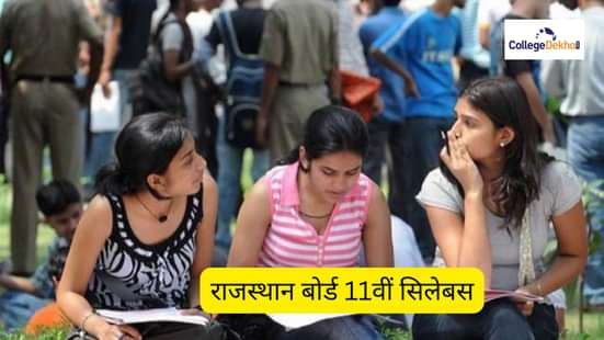 राजस्थान बोर्ड 11वीं सिलेबस 2025-26 (Rajasthan Board 11th Syllabus 2025-26 in Hindi)