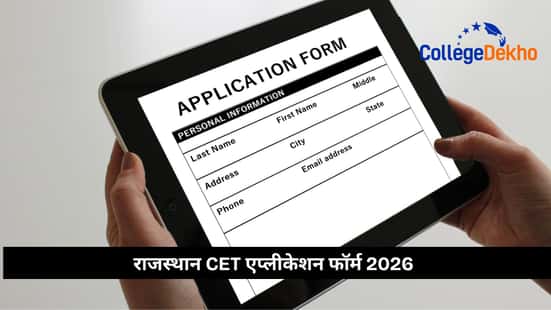 राजस्थान CET एप्लीकेशन फॉर्म 2026 (Rajasthan CET Application Form 2026)