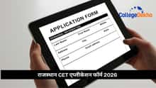राजस्थान CET एप्लीकेशन फॉर्म 2026