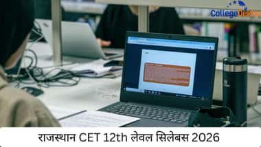 राजस्थान CET सिलेबस 2026 12th लेवल (Rajasthan CET Syllabus 2026 12th level)
