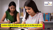 30 दिनों के लिए राजस्थान जेट प्रिपरेशन स्टडी प्लान 2025 (Rajasthan JET Preparation Study Plan 2025 for 30 Days)