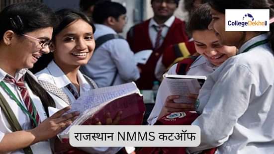 राजस्थान एनएमएमएस कटऑफ 2025 (Rajasthan NMMS Cut Off 2025 in Hindi)