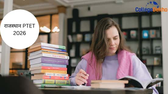 राजस्थान पीटीईटी 2026 (Rajasthan PTET 2026)
