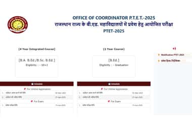 Rajasthan PTET Application Form 2025