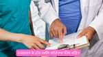 राजस्थान के टॉप नर्सींग कॉलेजस फीस सहित (Rajasthan top nursing colleges with fees)