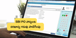 SBI పీవో పోస్టులకు దరఖాస్తు గడువు పొడిగింపు (SBI PO Recruitment 2025)