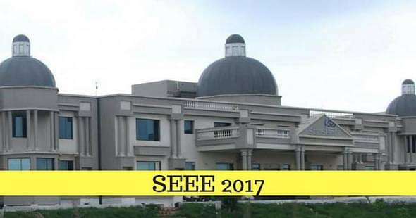 Sanskriti University Announces SEEE 2017 Exam Dates