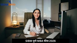 SIBM पुणे MBA फीस 2026