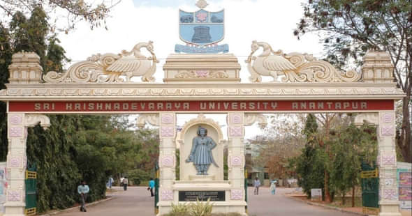 Sri Krishnadevaraya University (SKU) MBA and MCA Admissions 2019