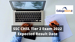 SSC CHSL Result 2022