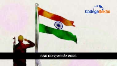 SSC GD एग्जाम डेट 2026 (SSC GD Exam Date 2026)