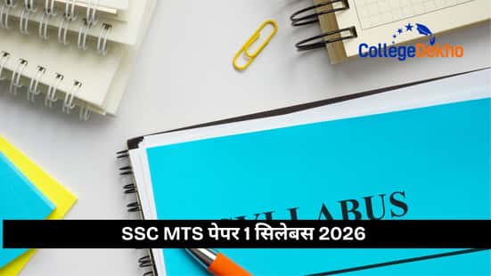 SSC MTS पेपर 1 सिलेबस 2026 (SSC MTS Syllabus 2026 for Paper 1)