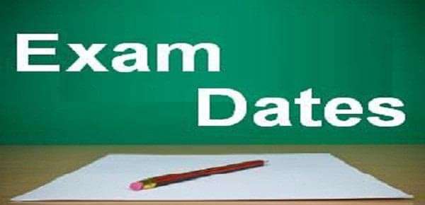 SUK Announced Entrance Exam for Master of Science
