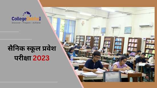 Sainik School Entrance Exam 2023