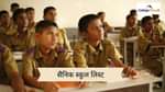 सैनिक स्कूल लिस्ट 2026 (Sainik School List 2026 in Hindi)