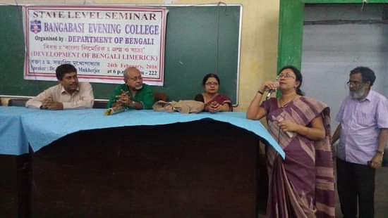 Bangabasi Evening College organizes state Level Seminar
