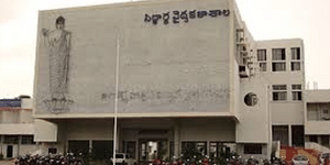 Siddartha Medical College Vijayawada Expected NEET MBBS AIQ Cutoff 2024 (Image Credit: Pexels)