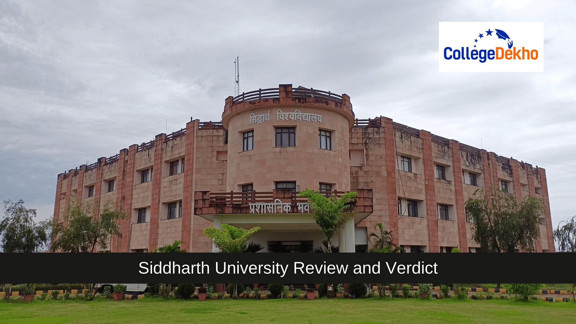 Siddharth University Review and Verdict by CollegeDekho CollegeDekho