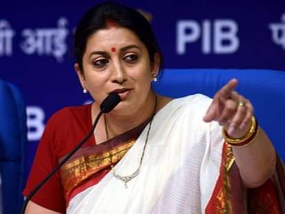 Union Minister of HRD, Smriti Irani Visits KBN College, Vijayawada