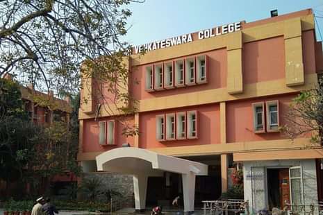 Sri Venkateswara College CUET Expected Cutoff 2023