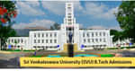 Sri Venkateswara University (SVU) B.Tech Admissions 2020 Eligibility, Application Form, Admission Procedure, Important Dates