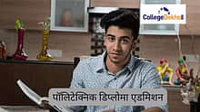 स्टेट-वाइज पॉलिटेक्निक एंट्रेंस एग्जाम 2025 (State-Wise Polytechnic Entrance Exam 2025) - डेट, एप्लीकेशन, एलिजिबिलिटी