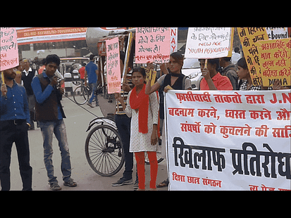 JNU fire of Controversy reaches Patna University