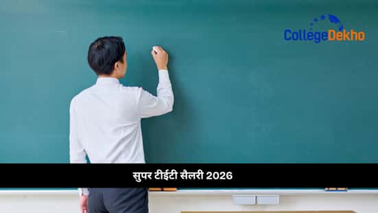 सुपर टीईटी सैलरी 2026 (Super TET Salary 2026)