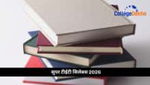 सुपर टीईटी सिलेबस 2026 (Super TET Syllabus 2026): लेटेस्ट पीडीएफ यहां से डाउनलोड करें