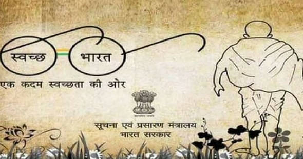 Extra Credits for Students Participating in Swachh Bharat Abhiyan