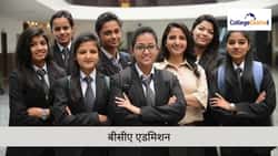 बीसीए एडमिशन 2025 (BCA Admission 2025 in Hindi): डेट, एप्लीकेशन फॉर्म, प्रोसेस, एलिजिबिलिटी, फीस, टॉप कॉलेज/यूनिवर्सिटी
