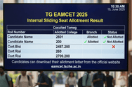 TG EAMCET Internal Sliding Seat Allotment Result 2025 Shortly at tgeapcet.nic.in