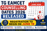 TG EAMCET Counselling Dates 2026 Released: Registration to begin on June 19