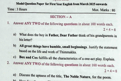 TG Inter 1st Year English Exam 2026 LIVE Updates