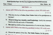 TG Inter 1st Year English Exam 2026 LIVE Updates: Guess Paper; Grammar Practice Questions & Short Notes