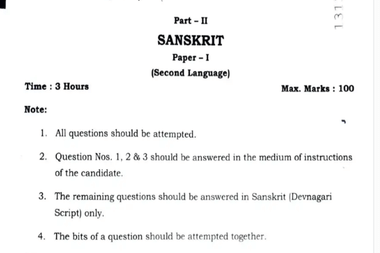 TG Inter 1st Year Sanskrit & Hindi Answer Key 2026