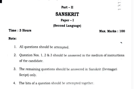 TG Inter 1st Year Sanskrit Answer Key 2026 LIVE