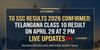 TG SSC Results 2026 Confirmed: Telangana Class 10 Result Tomorrow at 2 PM; Official Manabadi Link & Marks Memo Live Updates
